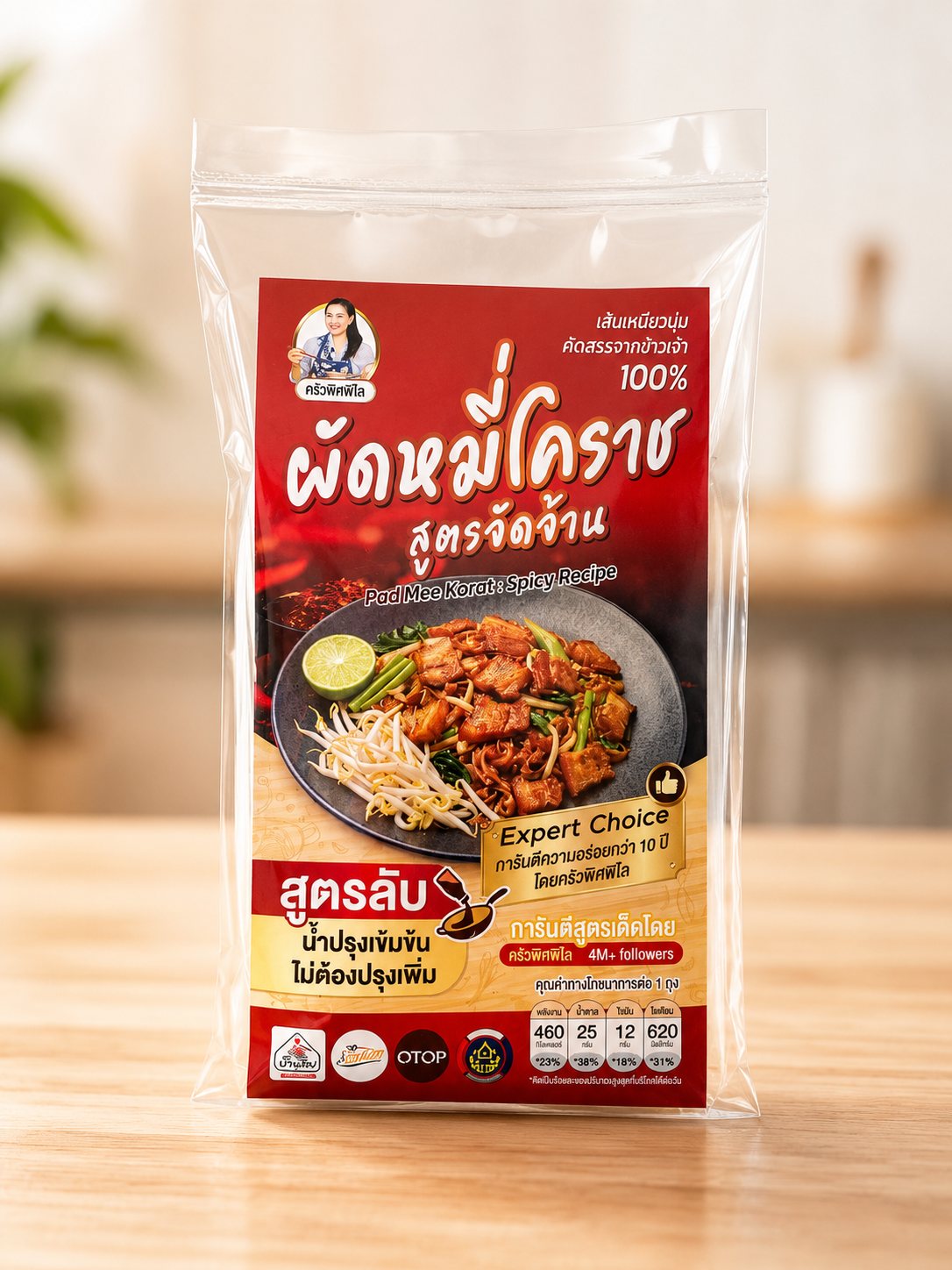 ผัดหมี่โคราช สูตรจัดจ้าน ครัวพิศพิไล